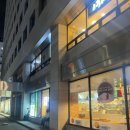 진도빌딩 화장실 이미지