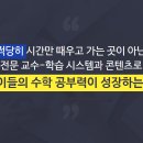 서울학원 이미지