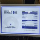 다이닝원 발산점 이미지