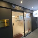 양이양이 | 부산보청기 추천 양이 착용 피팅 후기