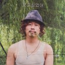 오토링 | 엉망진창 정필링쇼 서울 솔직후기 정필링 누구?