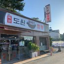 홍천 [도원뚝배기짬뽕] 땀나는 매콤함과 맛있게 얼큰한 짬뽕 한 그릇 먹어 본 후기