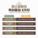 수힐링코스메틱 이미지