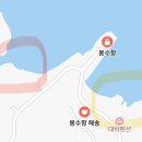 뇌조2리 마을회관 | [울진] 울진 스노쿨링 추천 장소 정리 (망향휴게소, 오산2리마을회관, 봉수항 주차)
