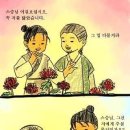 영희와철수 이미지