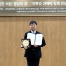 마스터의원