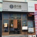 돈카춘 | 김천혁신도시 돈까스맛집 돈카춘 후기