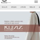 동화크리닝 | 명품운동화세탁 디올운동화세탁 크렌즈갤러리 후기