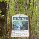 가섭암지화장실 네이버블로그