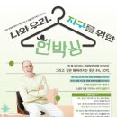신박자원