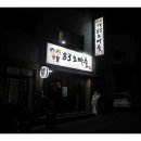 83오빠들 네이버블로그