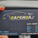 스팀세차광택신 이미지