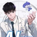 버디메디칼 이미지