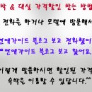 T 모텔 이미지