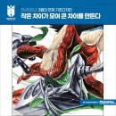 한국영재미술학원
