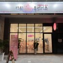 가희플레이트 이미지