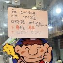 도깨비교자만두 | [동탄/반송동] 동탄 남광장 만두/소바(모밀) 맛집 도깨비교자만두 내돈내산 후기 재방문의사 있음!