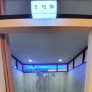 수건강안마원 | 광주 수기 마사지 [건강안마센터효자손] 후기