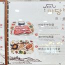 새재마당바위 이미지