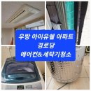 신기동경로당 이미지