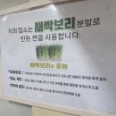나래궁 - 강북구 삼각산로 99 | 나래궁