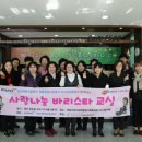 바리스타교실 이미지