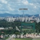 아스테리움공인중개사사무소 이미지