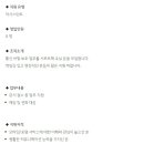 [카카오] 통신비밀보호업무_어시스턴트 (~03/31) 이미지