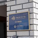 [베베쿡 안심견학단 33기] 직접 보고 더 믿음이 간 베베쿡 이유식 공장 견학 후기