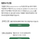 숲스토리 본점 이미지