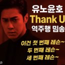 도화상사 | [공지] 요즘은 직장인스피치학원도 필수ㅣ도화스피치학원 후기