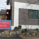 명품짜장 이미지