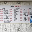 낙원정육 이미지