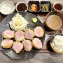 카츠유하