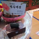 대동집구미인동점 | 구미 인동점집 추천, 요즘 힘들어서 성수대신 찾은후기