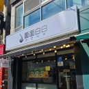 대학길 L 이미지