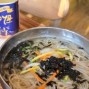 국수맛집 - 광주시 역동로 75 | 국수맛집