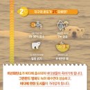 하늘땅지역아동센터 이미지