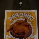 갓튀김닭김천혁신점 네이버블로그