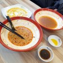 라화쿵부마라탕파주