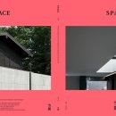 공간길1(space길1)