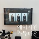 이디야평촌학원가점 | 안양증명사진 에이치원스튜디오 평촌학원가 증명사진 잘찍는곳 추천