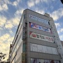 개신동 롯데리아 이미지