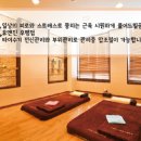 휴앤진 후평점 네이버블로그