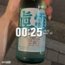 나기드엘행정사무소 | [행시생 일기] 5월 (5/4~5/31)