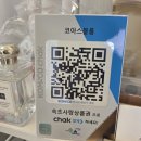 코아스 - 익산시 무왕로32길 20 | 속초상견례선물 [코아스블룸] 속초 단호박인절미 유기농 찹쌀인절미