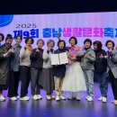 예산문화원 대전일보