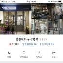 정관착한동물병원 네이버블로그
