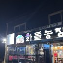 남고창IC - 1180 | 남고창IC