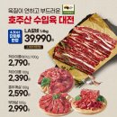 쇼핑의 정석 이미지